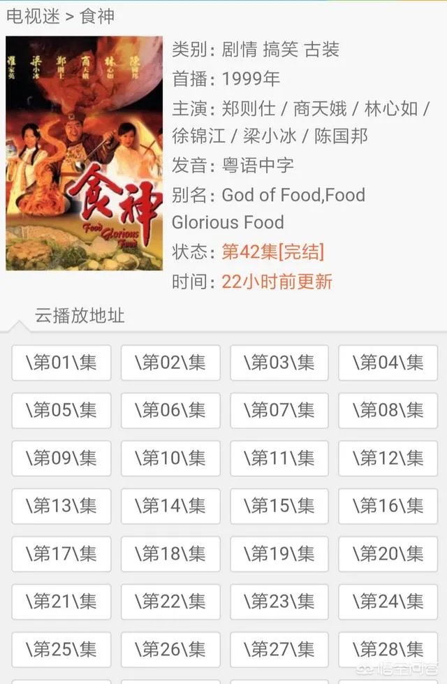 可以免费看tvb剧的网站