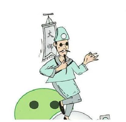 男子自称大师骗财骗了多少钱?