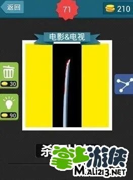 疯狂猜图电影电视四个字答案整理分享