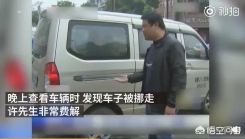 广场舞大妈为争地盘用铲车铲走轿车腾地,你怎么看?