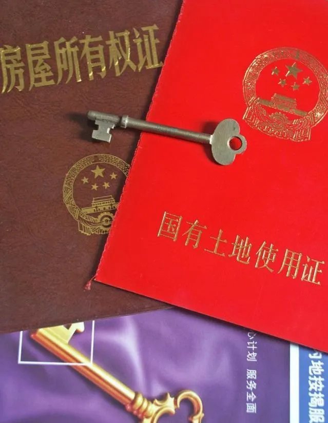 郑州试点交房即发房产证