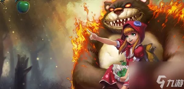 英雄联盟手游安妮图鉴攻略黑暗之女技能加点及出装详解