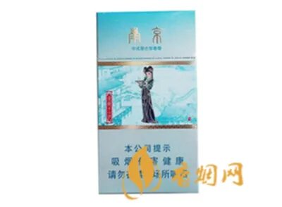 南京金陵十二钗有几款南京金陵十二钗多少钱一盒