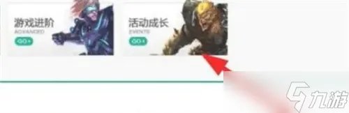 英雄联盟新手礼包哪里可以领取