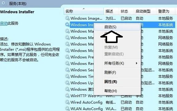 如何使用命令行sxstrace.exe工具