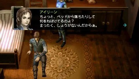 PSP《龙士传说》精美画面及人设图