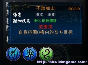 《侠客风云传》剑法效果和伤害与获取方法一览