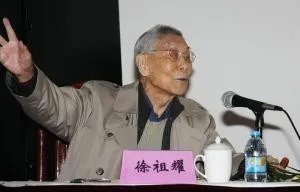 院士徐祖耀逝世是真的吗?