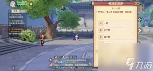 梦幻西游乡试答案 科举答题答案大全