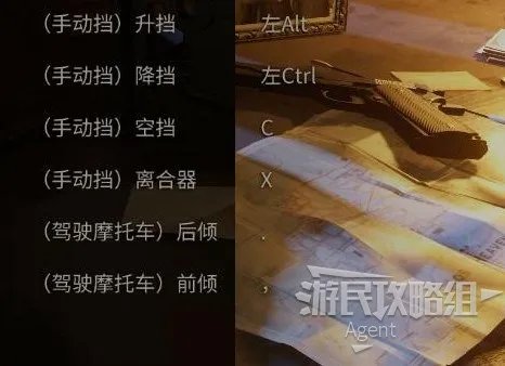 《四海兄弟最终版》全流程图文攻略