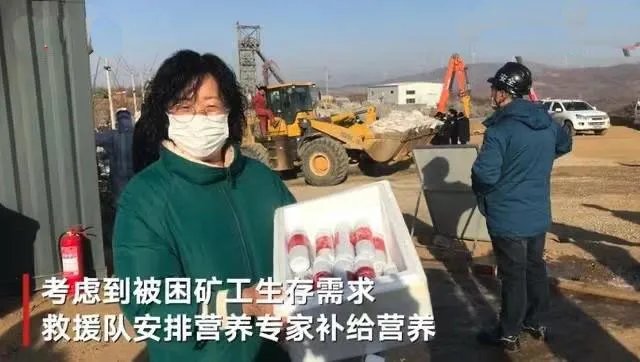 山东金矿井下已发现12名矿工，每日输送营养液能否提供足够能量？