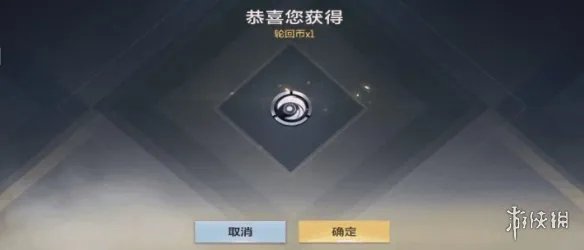 《CF手游》王者轮回价格表2022 王者轮回花费介绍