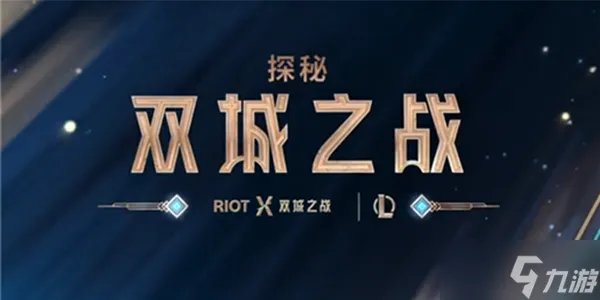 s13赛季开始时间介绍