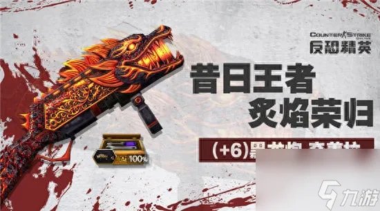 csol龙炮怎么快速发射 csol龙枪大招怎么用