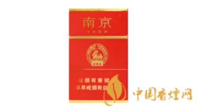 南京喜庆香烟多少钱一条 南京喜庆香烟怎么样