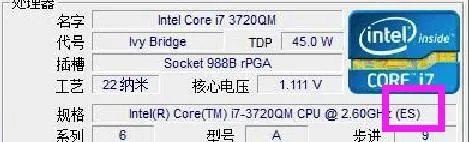cpu z绿色版