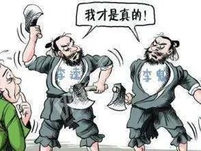 苟晶被冒名入学事件新进展