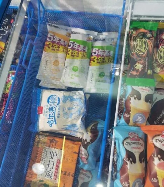 欧美女生vs亚洲女生的自拍 微胖界天花板的囧图