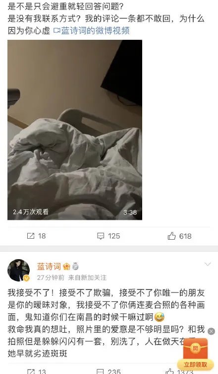 刘大拿个人资料，刘大拿是男的女的？