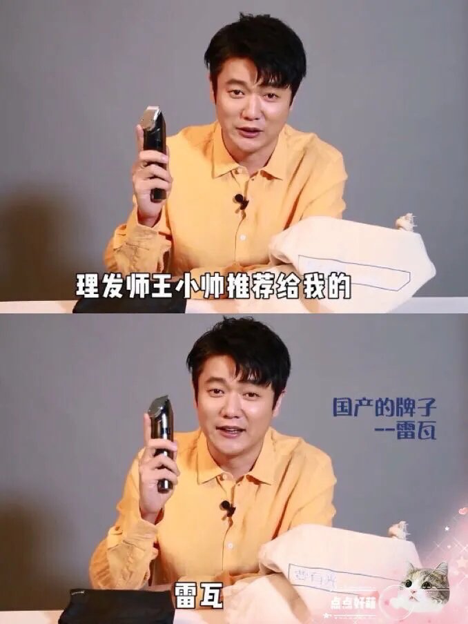 6款家用理发器测评！让自己成为tony老师