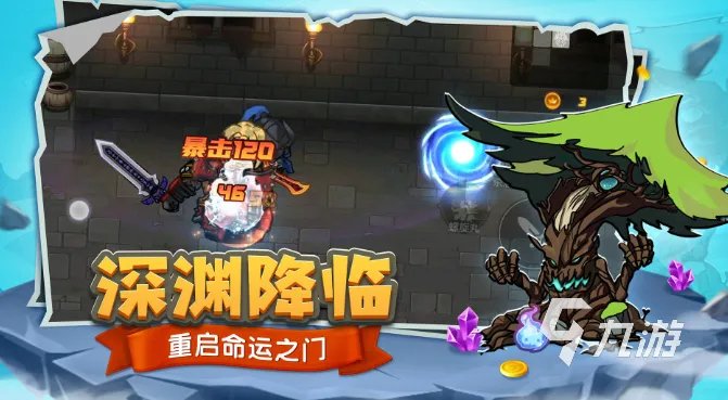 好玩的单机游戏手机不需要网络枪战大全 2023流行的单机枪战游戏排行榜