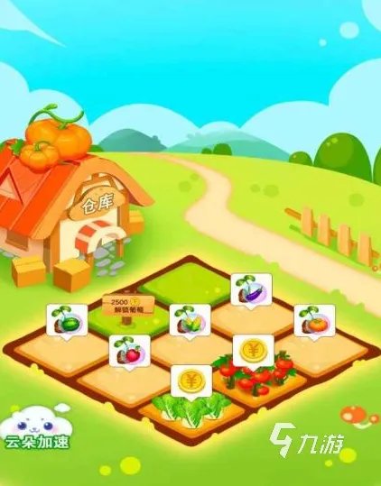 农场庄园类游戏下载大全2021 有哪些好玩的庄园农场类手游前十名推荐