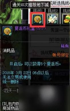 dnf单机版7.0攻略,DF单机版7.0全新攻略 从新手到高手的必学秘籍