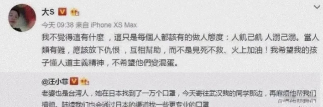 大s汪小菲婚变最新消息 离婚大瓜藏起了真正的理由