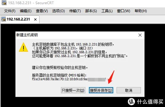 星际魔盒就该这么玩 篇一:星际魔盒系列之设置篇