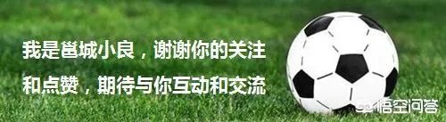 国足输给伊朗以后状态如何？他们在回国的飞机上会做什么？