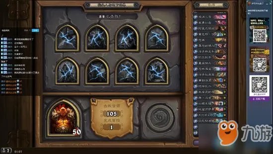 《炉石传说》狗头人与地下世界冒险模式攻略 狗头人与地下世界冒险怎么玩