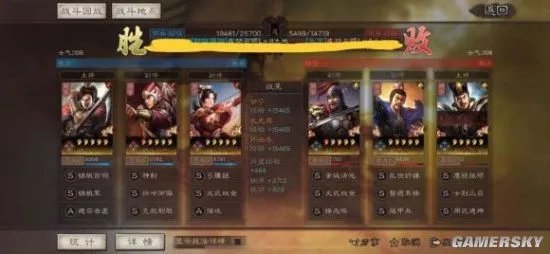 三国志战略版S3吴弓队阵容推荐 最强吴弓搭配