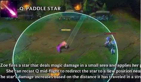 LOL新英雄佐伊厉害吗 LOL新英雄佐伊技能介绍