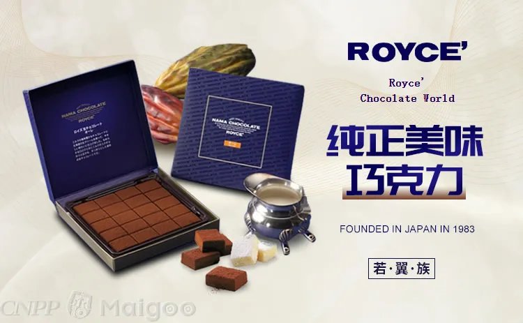 世界巧克力品牌大全 世界巧克力知名品牌名录【品牌库】