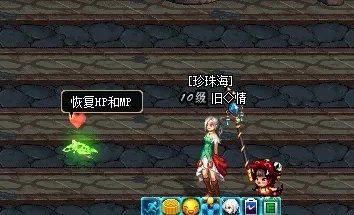 罗特斯的卵在哪（任务怎么做）