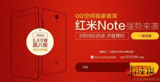 goophone note叫板红米 网友:山寨来的太迅速
