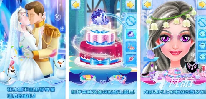 好玩的化妆小游戏有哪些 2023有趣的化妆类手游合集