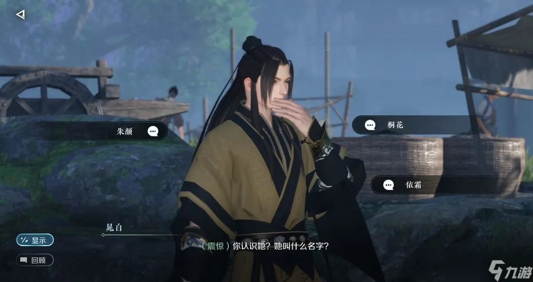 逆水寒手游奇遇有什么 逆水寒手游奇遇汇总整理