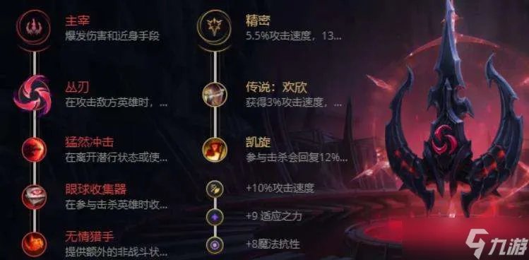 英雄联盟德邦符文怎么点2023-2023德邦符文加点推荐