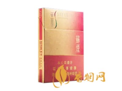 苏烟全部系列价格表 苏烟多少钱一包