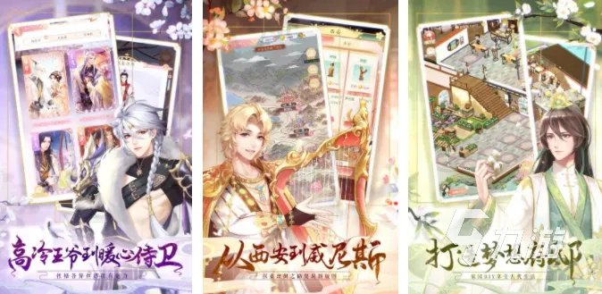 经典的换装游戏排行榜前十名 2023有趣的换装游戏盘点