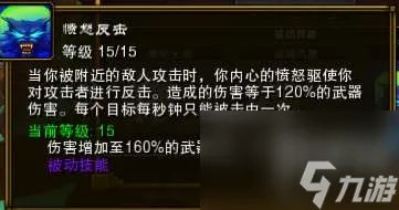 火炬之光2主线任务攻略及流程 一周目剧情及玩法教程