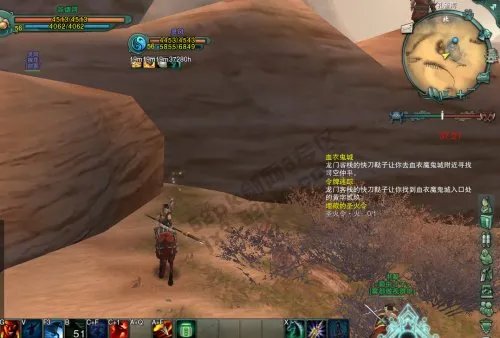 剑网3龙门荒漠任务【埋藏的圣火令】