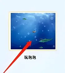 金山打字通怎么玩打字游戏