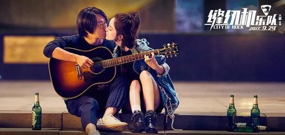 缝纫机乐队豆瓣