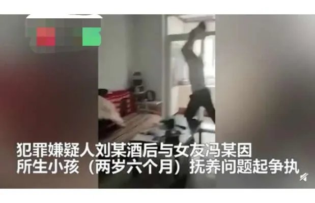 遭抱摔致死幼童是父母分手后出生 父亲抱摔幼童死亡后续来了