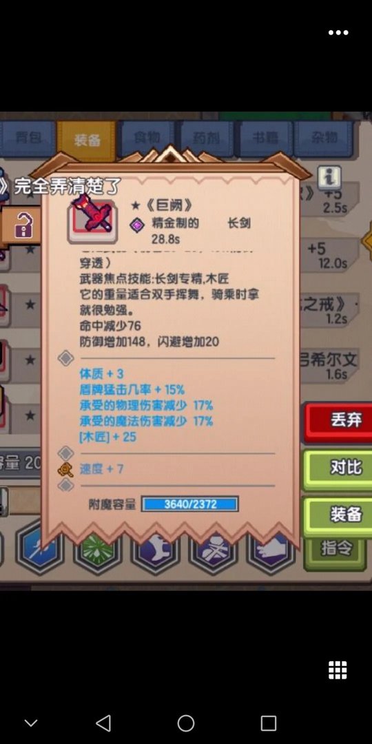 伊洛纳周年五野外黑星来源攻略