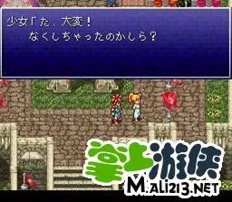 超时空之轮攻略图文流程(1)