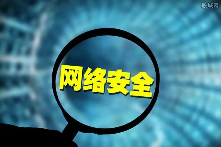 BOSS直聘等被启动网络安全审查 这意味着什么