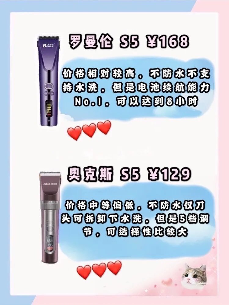 6款家用理发器测评！让自己成为tony老师